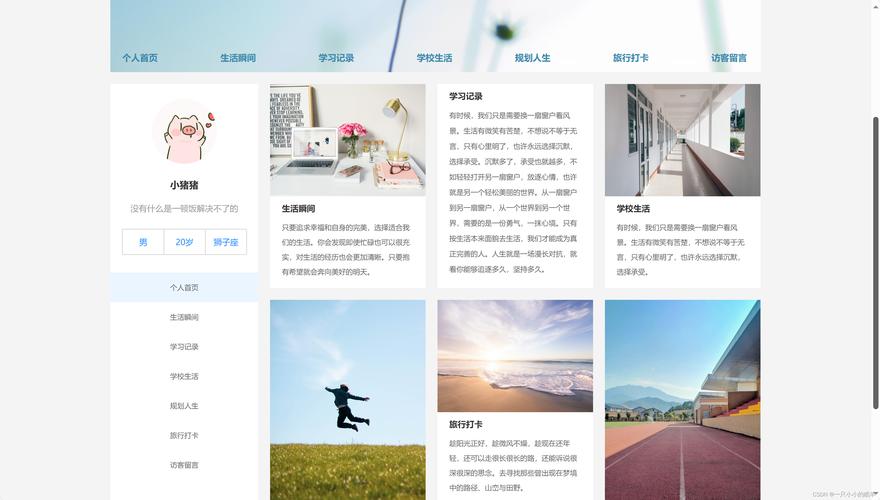 网站设计实训例子,探索数字时代的创意与方法 网站设计实训例子,探索数字时代的创意与方法 WordPress教程