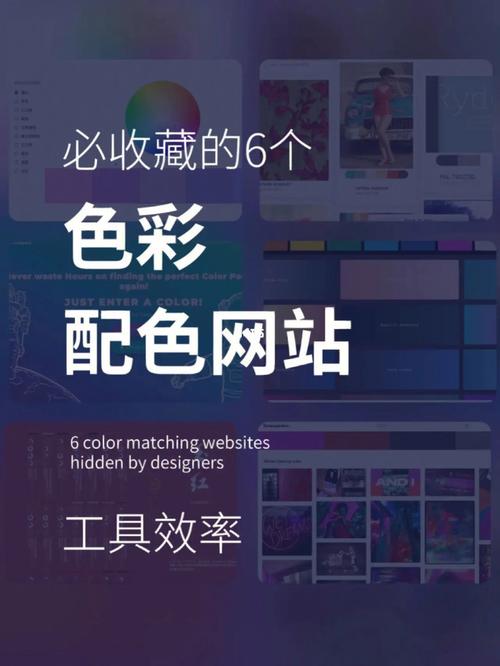 美空网站配色设计,色彩的力量与艺术魅力 美空网站配色设计,色彩的力量与艺术魅力 服务器/数据库