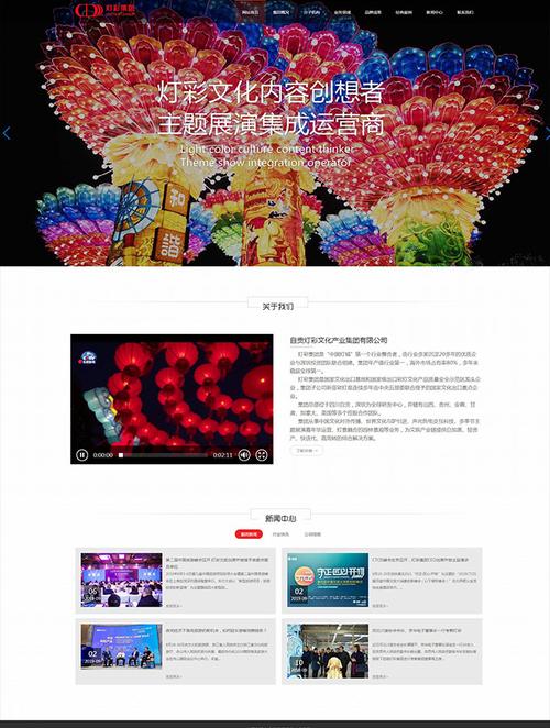 自贡网站建设,打造个性化品牌形象,助力企业腾飞 WordPress教程 自贡网站建设,打造个性化品牌形象,助力企业腾飞 自贡网站建设,打造个性化品牌形象,助力企业腾飞 WordPress教程