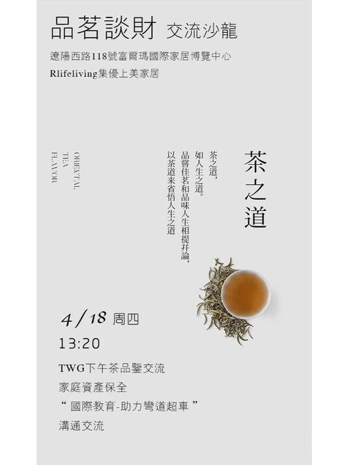 茶饮原料网站,品味茶香之源，介绍茶饮制作之路 茶饮原料网站,品味茶香之源，介绍茶饮制作之路 服务器/数据库