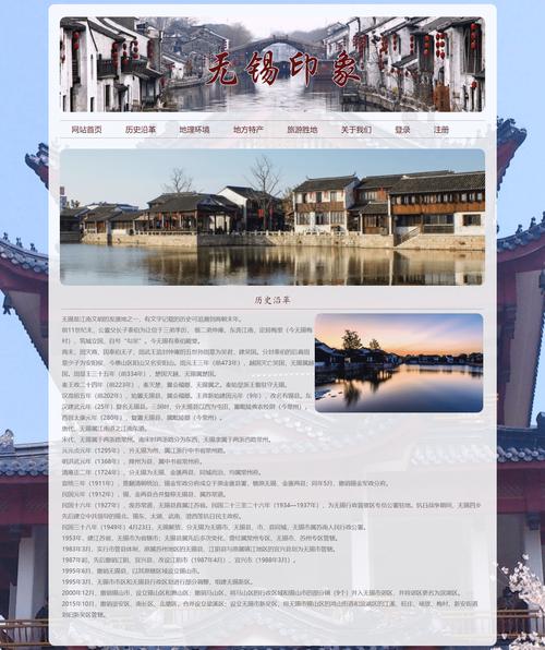 荆州网站设计欣赏,古典与现代的完美融合 荆州网站设计欣赏,古典与现代的完美融合 建站教程