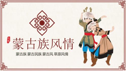 蒙古之美,网站设计中的图片语言与民族特色 友链在线 蒙古之美,网站设计中的图片语言与民族特色 蒙古之美,网站设计中的图片语言与民族特色 友链在线
