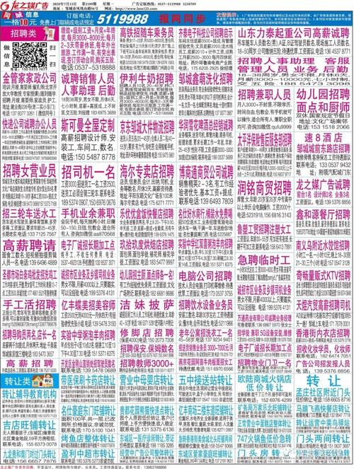 蒙阴设计招聘网站,助力设计师梦想起飞，共创美好未来 蒙阴设计招聘网站,助力设计师梦想起飞，共创美好未来 WordPress教程