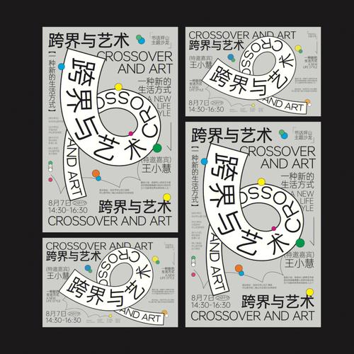 虚拟的乐园,探析摸鱼网站设计背后的艺术与科学 虚拟的乐园,探析摸鱼网站设计背后的艺术与科学 服务器/数据库