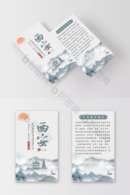 西安免费网站设计,打造城市智能新名片 西安免费网站设计,打造城市智能新名片 WordPress教程