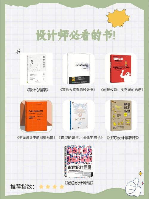 设计之光,介绍设计类书籍的宝藏世界 设计之光,介绍设计类书籍的宝藏世界 服务器/数据库