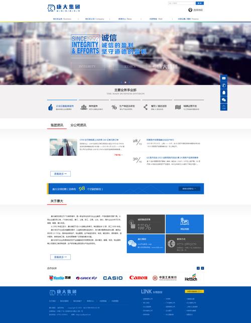 设计公司网站,创新与专业的完美融合 设计公司网站,创新与专业的完美融合 友链在线