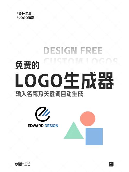 设计图标网站建设,塑造品牌形象的关键一步 设计图标网站建设,塑造品牌形象的关键一步 建站教程