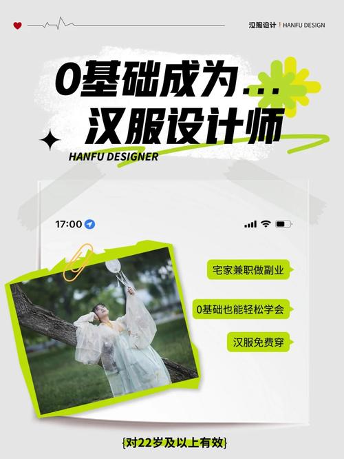 设计小白兼职网站,为创意灵魂搭建梦想舞台 设计小白兼职网站,为创意灵魂搭建梦想舞台 建站教程