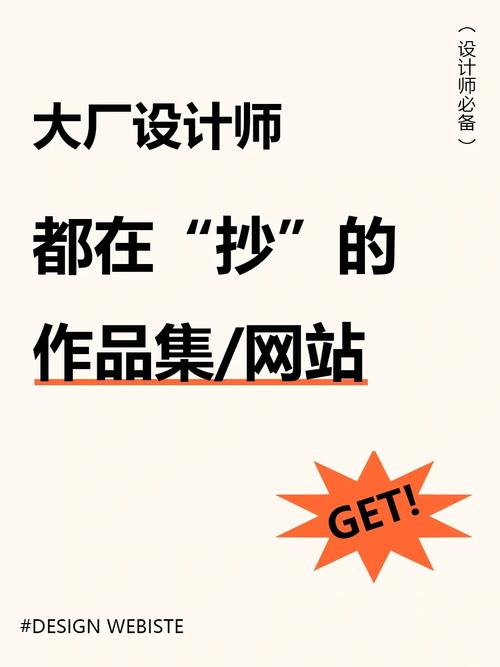 设计狮网站消失,行业变革下的思考与启示 设计狮网站消失,行业变革下的思考与启示 服务器/数据库