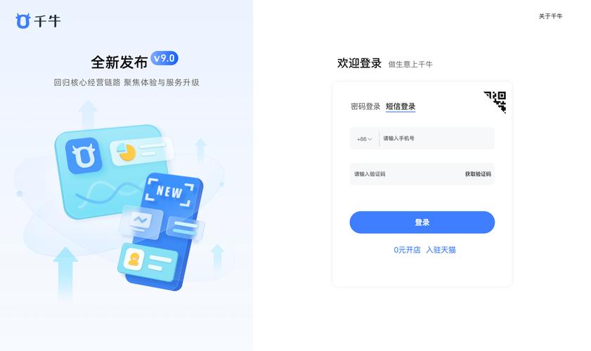 设计登录图标,网站用户体验的“门面”艺术 设计登录图标,网站用户体验的“门面”艺术 SEO教程