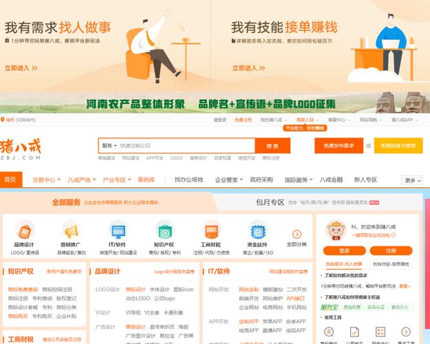 设计类接单网站,助力设计师事业腾飞的新平台 设计类接单网站,助力设计师事业腾飞的新平台 服务器/数据库