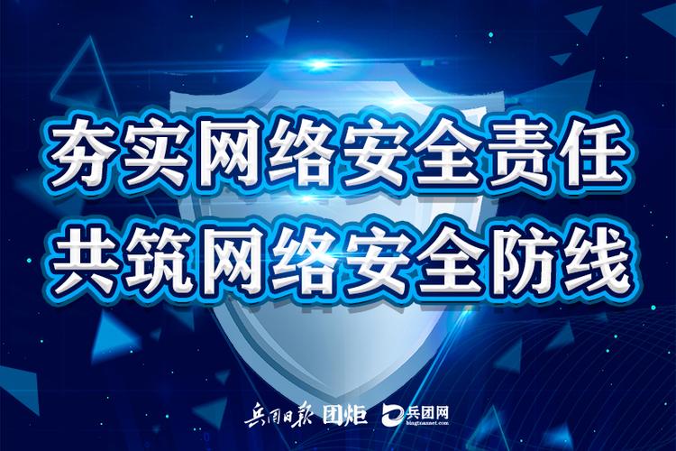 详细分析网站加固方法设计,筑牢网络安全防线 详细分析网站加固方法设计,筑牢网络安全防线 友链在线