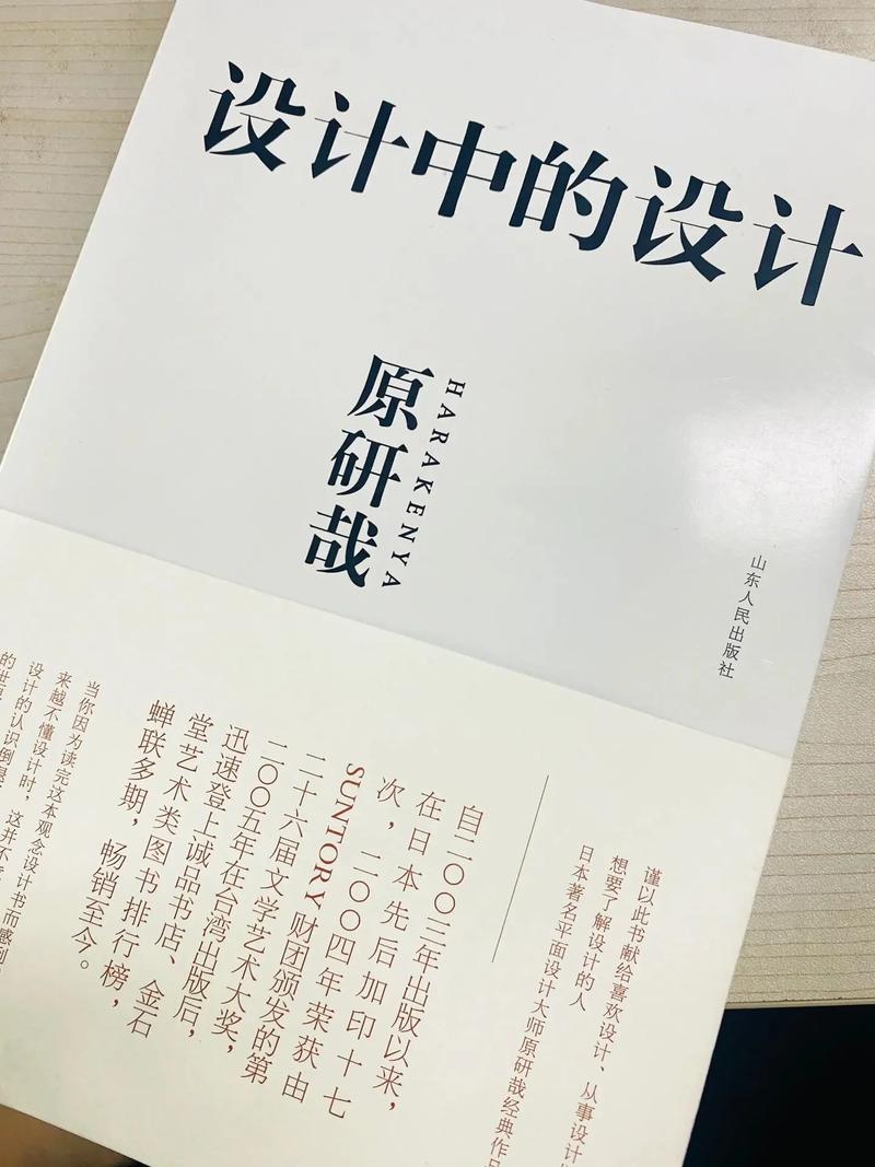 详细分析设计书籍网站df,探索设计领域的智慧宝库 详细分析设计书籍网站df,探索设计领域的智慧宝库 SEO教程