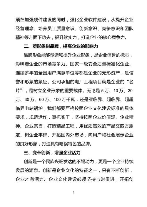 诸暨网站设计公司引领行业潮流，打造企业核心竞争力 诸暨网站设计公司引领行业潮流，打造企业核心竞争力 Web前端