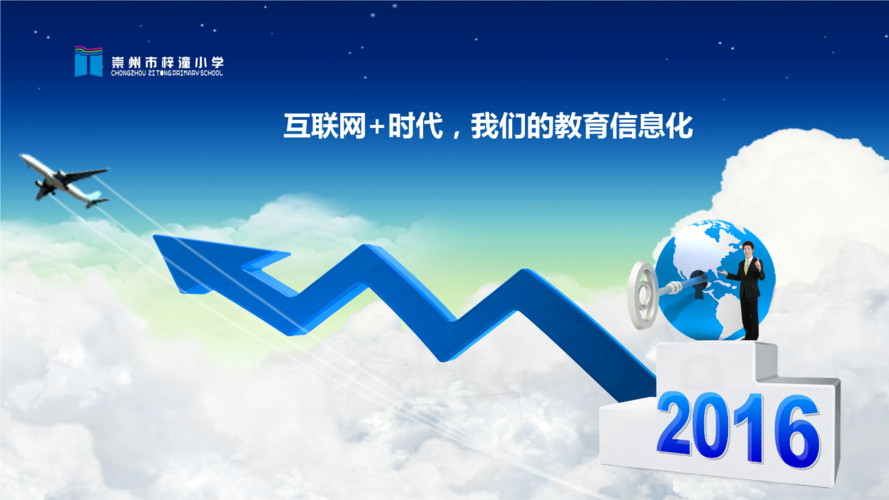 课件资源网站,教育信息化时代的创新助力 课件资源网站,教育信息化时代的创新助力 WordPress教程