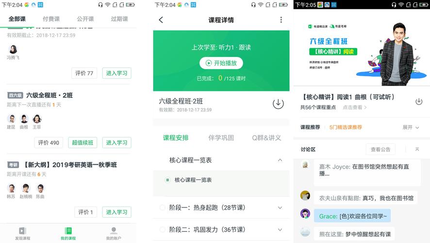 课转文字网站,高效便捷的在线学习新伙伴 课转文字网站,高效便捷的在线学习新伙伴 SEO教程