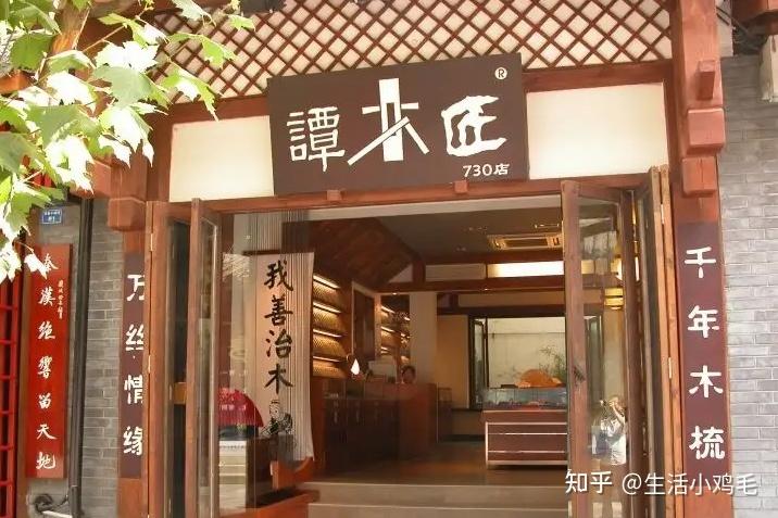 谭木匠设计赛,匠心独运，传承与创新共舞 谭木匠设计赛,匠心独运，传承与创新共舞 友链在线