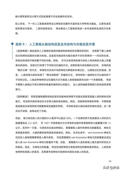软件脚本设计在网站建设中的核心作用与未来趋势 软件脚本设计在网站建设中的核心作用与未来趋势 SEO教程