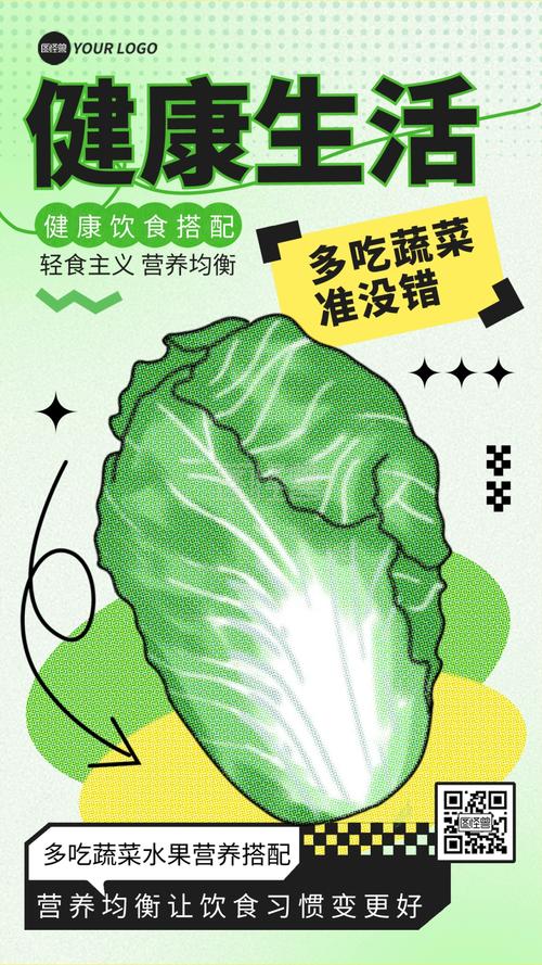 轻食革命,健康生活新风尚 轻食革命,健康生活新风尚 WordPress教程