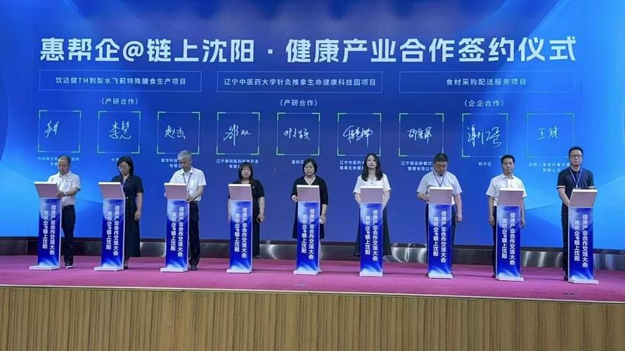 辽宁在线,打造区域综合性信息平台，助力辽宁经济发展 辽宁在线,打造区域综合性信息平台，助力辽宁经济发展 Web前端
