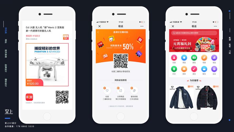 返现网站页面设计,介绍高效导流与用户体验的完美融合 返现网站页面设计,介绍高效导流与用户体验的完美融合 服务器/数据库