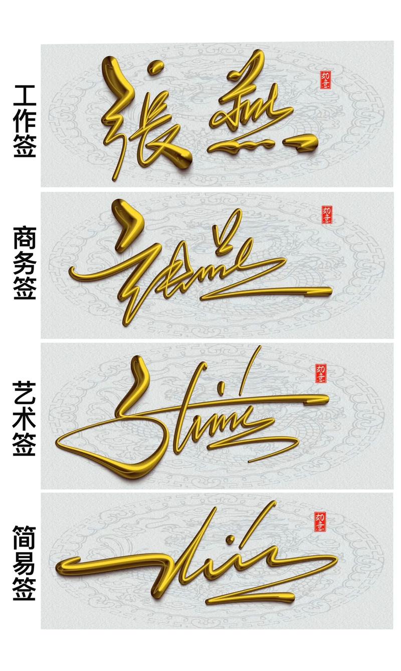 透明签名设计,引领数字身份时代的创新之作 透明签名设计,引领数字身份时代的创新之作 友链在线