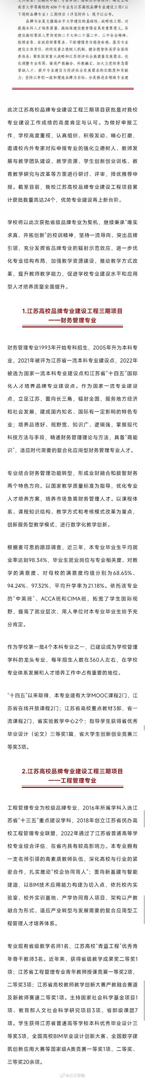 通信设计人才需求旺盛，如何在这个领域脱颖而出 通信设计人才需求旺盛，如何在这个领域脱颖而出 建站教程