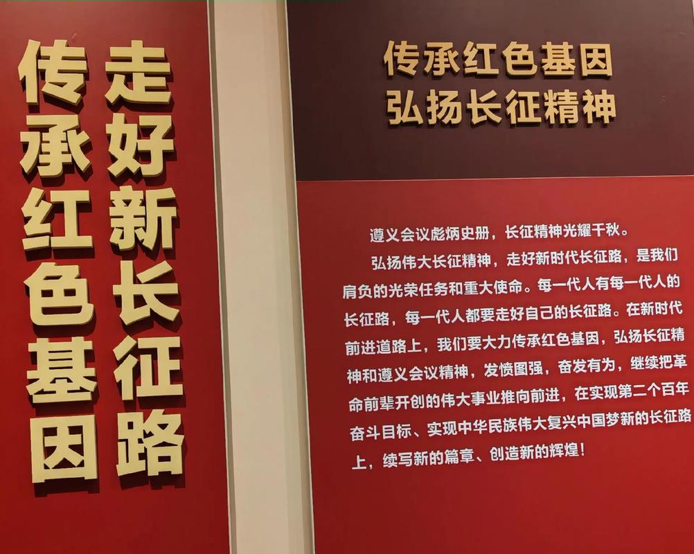 遵义网站设计制作,传承红色基因，铸就新时代辉煌 遵义网站设计制作,传承红色基因，铸就新时代辉煌 服务器/数据库