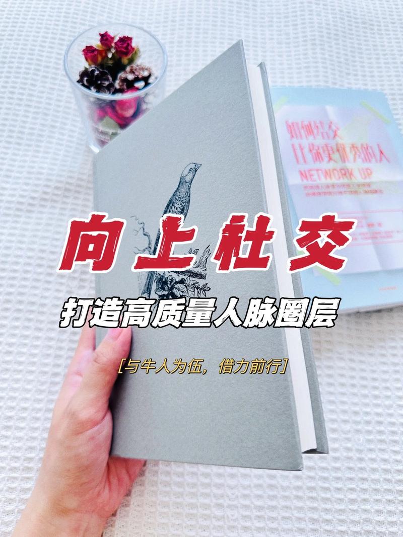 郴州社交网站,构建城市新生态，链接人脉未来 郴州社交网站,构建城市新生态，链接人脉未来 建站教程