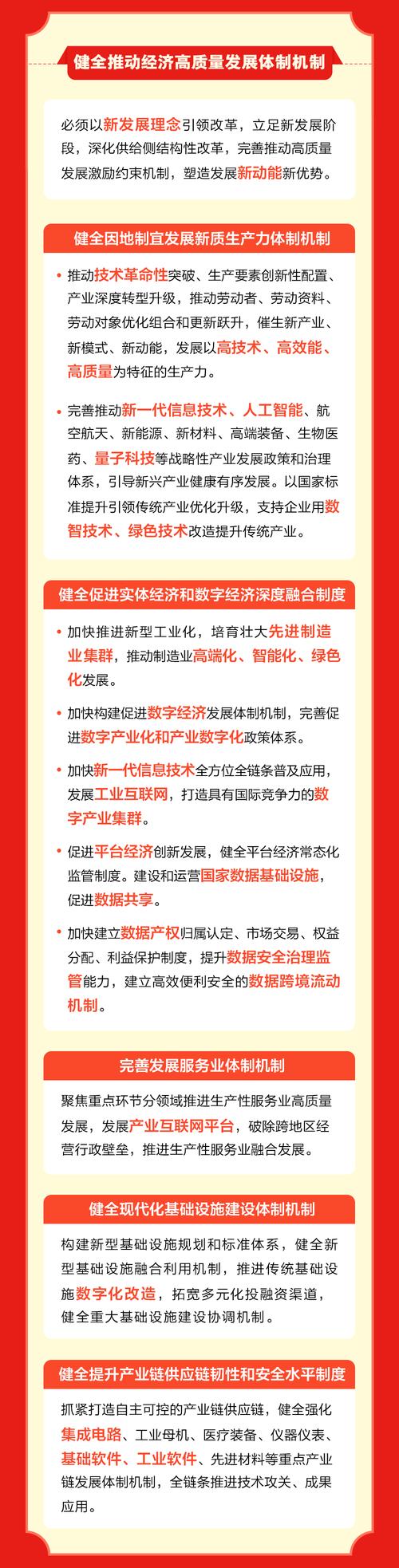 里水伦教,打造智慧城市新标杆，谱写高质量发展新篇章 里水伦教,打造智慧城市新标杆，谱写高质量发展新篇章 友链在线