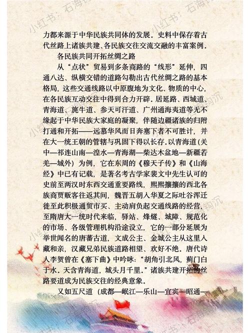 银联网站设计的灵感之源,科技与人文的交融之路 银联网站设计的灵感之源,科技与人文的交融之路 友链在线