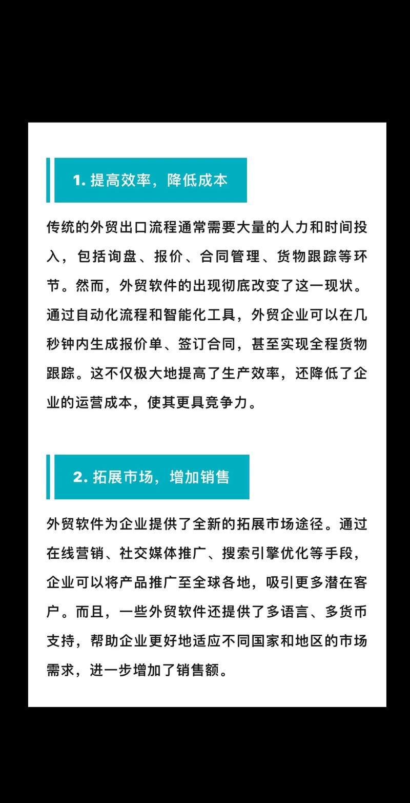 锦江外贸,一站式外贸解决方法，助力企业拓展国际市场 锦江外贸,一站式外贸解决方法，助力企业拓展国际市场 建站教程