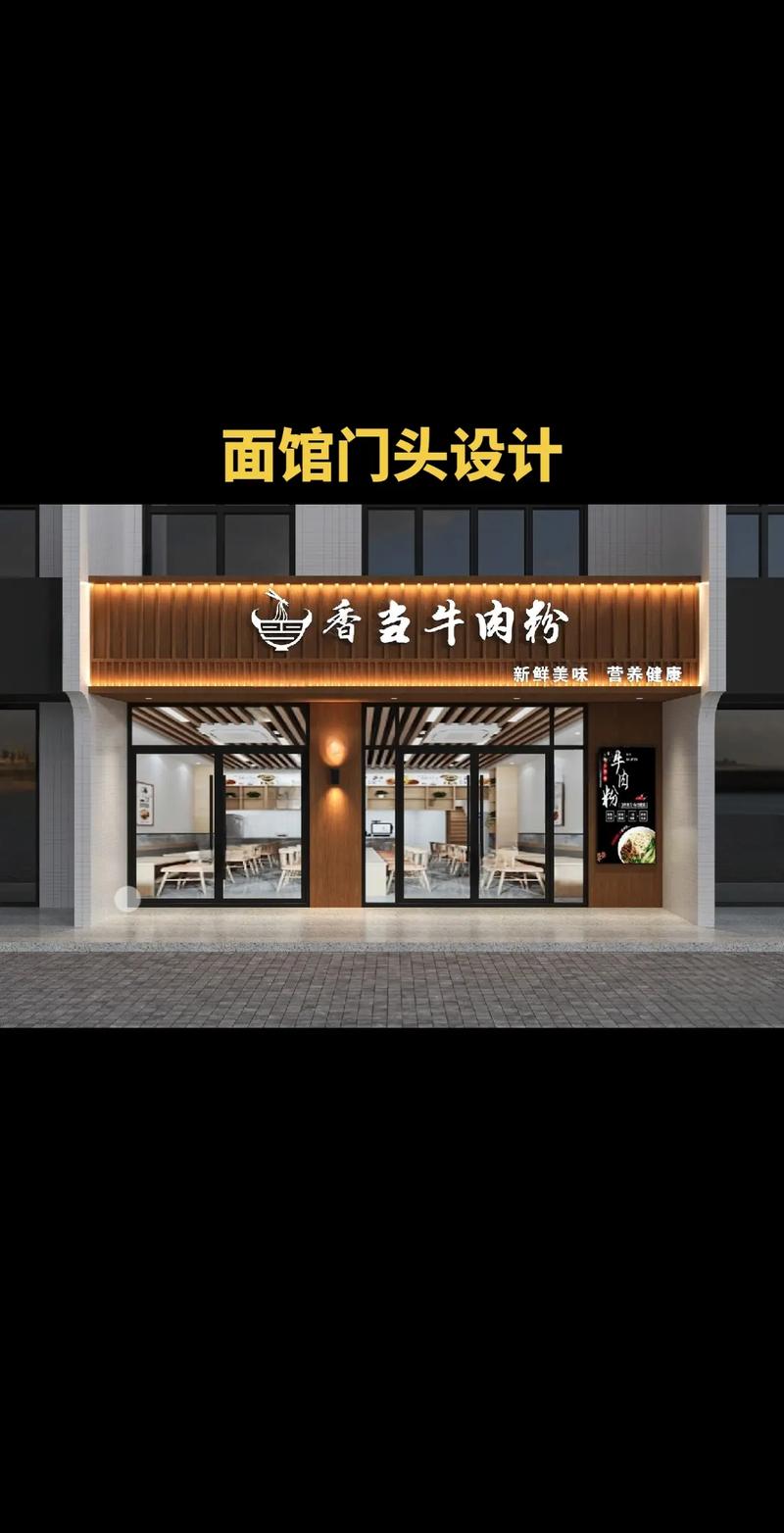 门头招牌设计,商业形象的门面，品牌实力的展示 门头招牌设计,商业形象的门面，品牌实力的展示 SEO教程