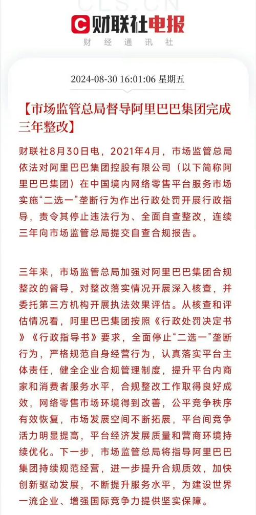 阿里法律网站,构建企业合规新生态的利器 友链在线 阿里法律网站,构建企业合规新生态的利器 阿里法律网站,构建企业合规新生态的利器 友链在线