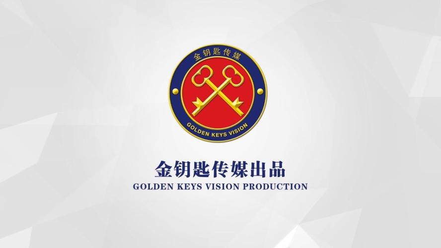 靠谱高端网站设计,打造企业品牌形象的黄金钥匙 建站教程 靠谱高端网站设计,打造企业品牌形象的黄金钥匙 靠谱高端网站设计,打造企业品牌形象的黄金钥匙 建站教程