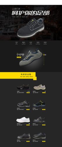 鞋履艺术与科技,探索鞋子设计网站模板下的无限可能 友链在线 鞋履艺术与科技,探索鞋子设计网站模板下的无限可能 鞋履艺术与科技,探索鞋子设计网站模板下的无限可能 友链在线