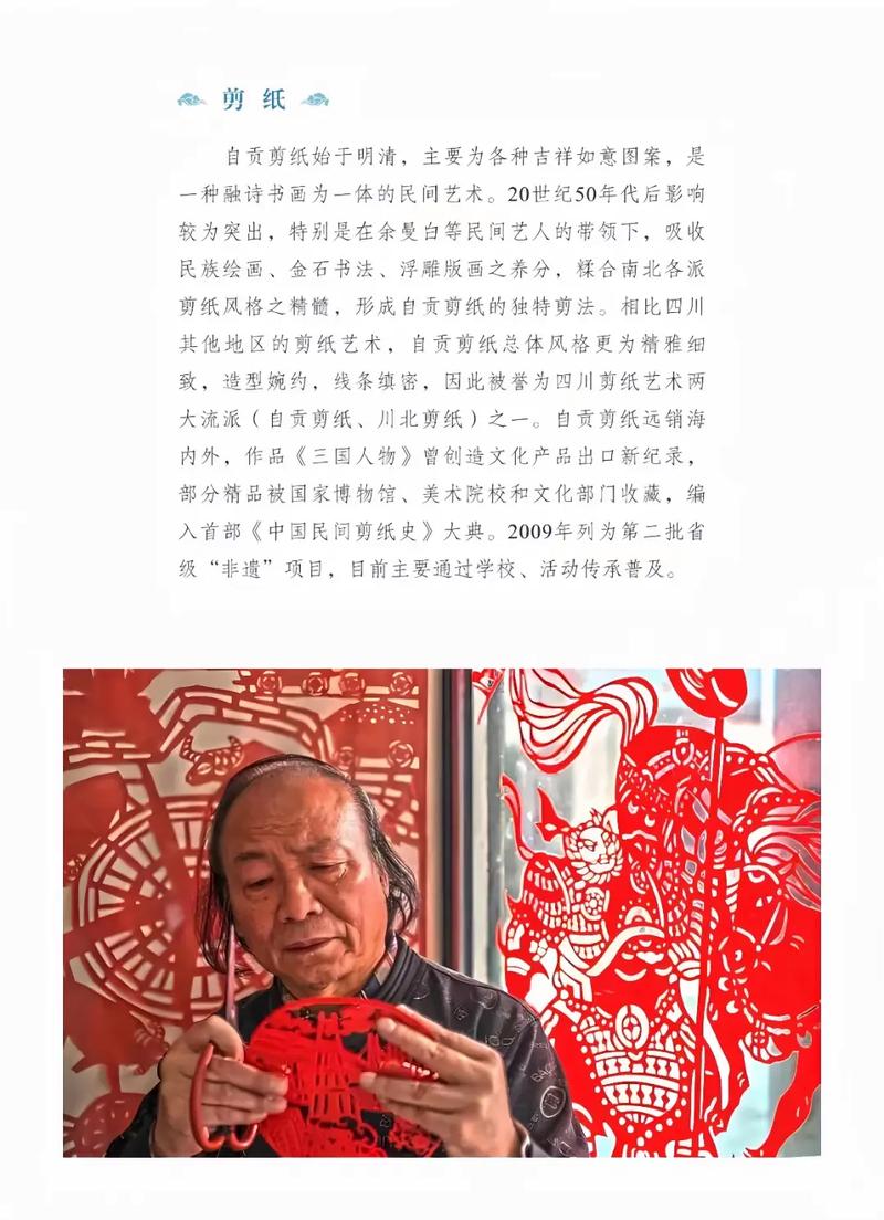 项城本土网站设计,助力城市文化传承与创新 建站教程 项城本土网站设计,助力城市文化传承与创新 项城本土网站设计,助力城市文化传承与创新 建站教程