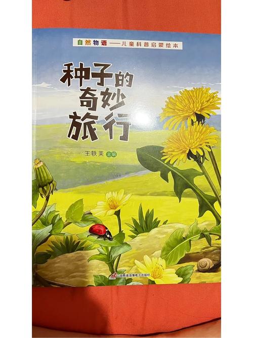 魔法种子,开启绿色生活的神奇之旅 建站教程 魔法种子,开启绿色生活的神奇之旅 魔法种子,开启绿色生活的神奇之旅 建站教程