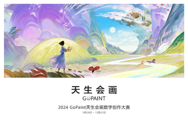 i画网站,数字化时代艺术创作的全新平台 建站教程 i画网站,数字化时代艺术创作的全新平台 i画网站,数字化时代艺术创作的全新平台 建站教程