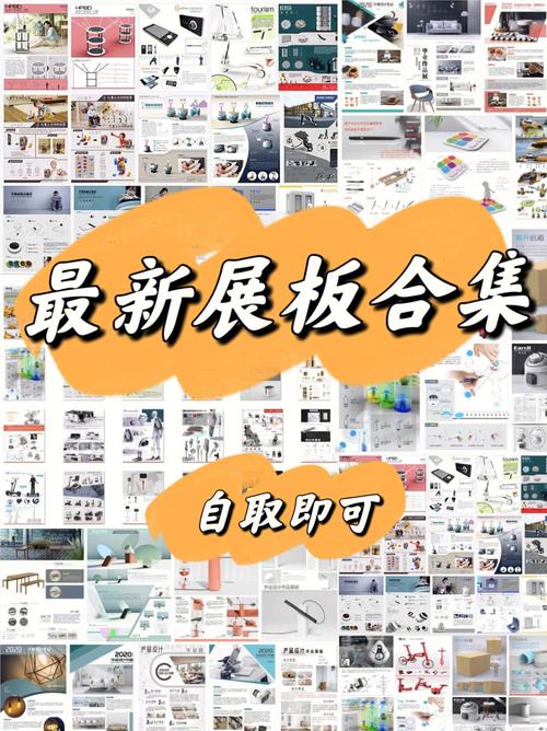 PS展板设计网站,创意无限,设计新篇章 WordPress教程 PS展板设计网站,创意无限,设计新篇章 PS展板设计网站,创意无限,设计新篇章 WordPress教程