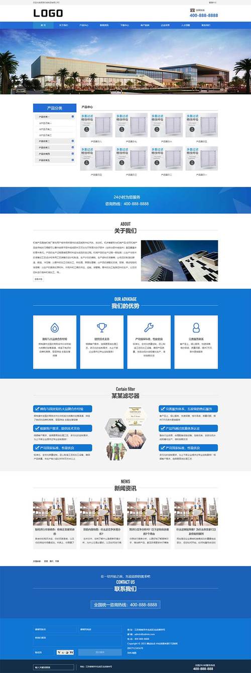 专业网站制作,打造个性化品牌的利器 建站教程 专业网站制作,打造个性化品牌的利器 专业网站制作,打造个性化品牌的利器 建站教程