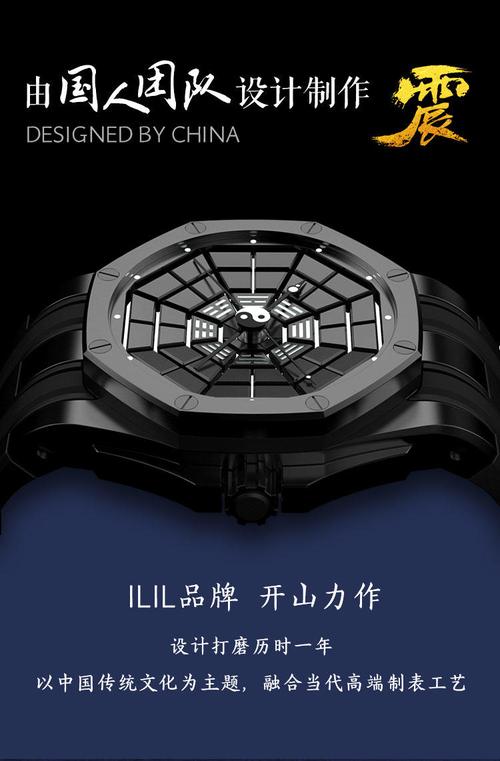 中国手表网站设计,传承与创新的艺术展现 友链在线 中国手表网站设计,传承与创新的艺术展现 中国手表网站设计,传承与创新的艺术展现 友链在线