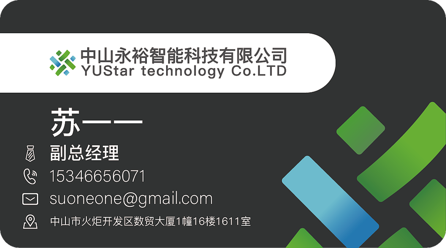 中山网站制作公司,助力企业转型升级，打造数字化新名片 中山网站制作公司,助力企业转型升级，打造数字化新名片 Web前端