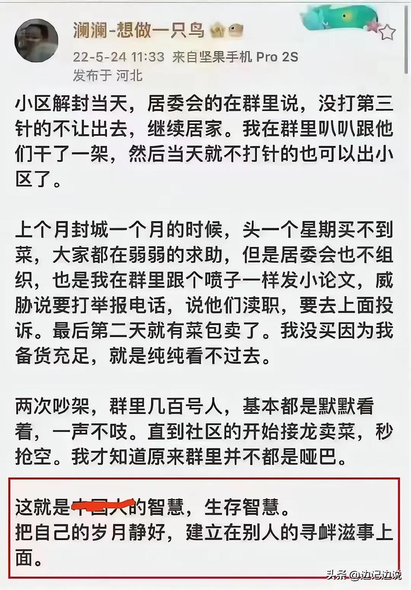 介绍亚洲极片网站,介绍网络灰色地带的真相与反思 WordPress教程 介绍亚洲极片网站,介绍网络灰色地带的真相与反思 介绍亚洲极片网站,介绍网络灰色地带的真相与反思 WordPress教程