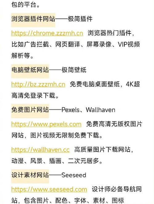 介绍免费网址设计背后的秘密,打造高效、便捷的在线体验 SEO教程 介绍免费网址设计背后的秘密,打造高效、便捷的在线体验 介绍免费网址设计背后的秘密,打造高效、便捷的在线体验 SEO教程