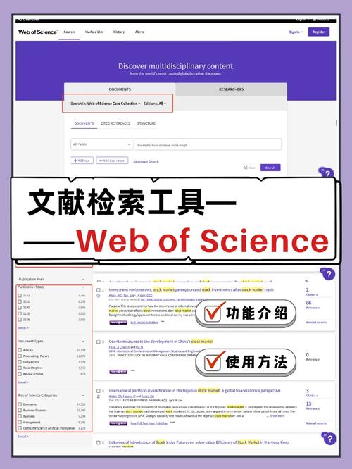 webofscience怎么引出文献「富文本存入数据库」 SEO教程 webofscience怎么引出文献「富文本存入数据库」 webofscience怎么引出文献「富文本存入数据库」 SEO教程