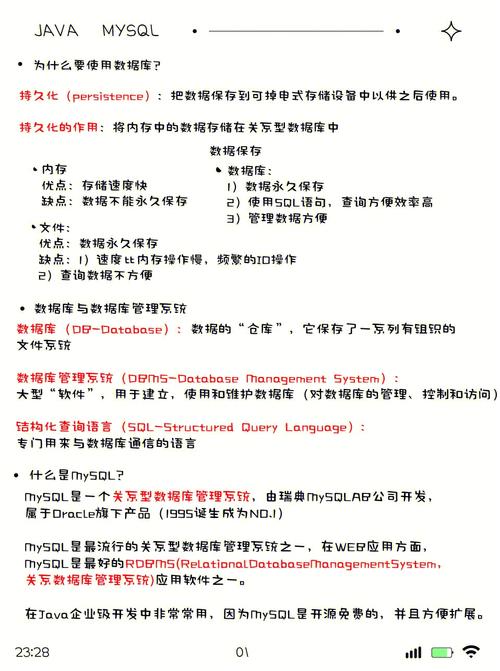 mysql和phpmyadmin什么关系「javaweb数据库操作」 mysql和phpmyadmin什么关系「javaweb数据库操作」 友链在线