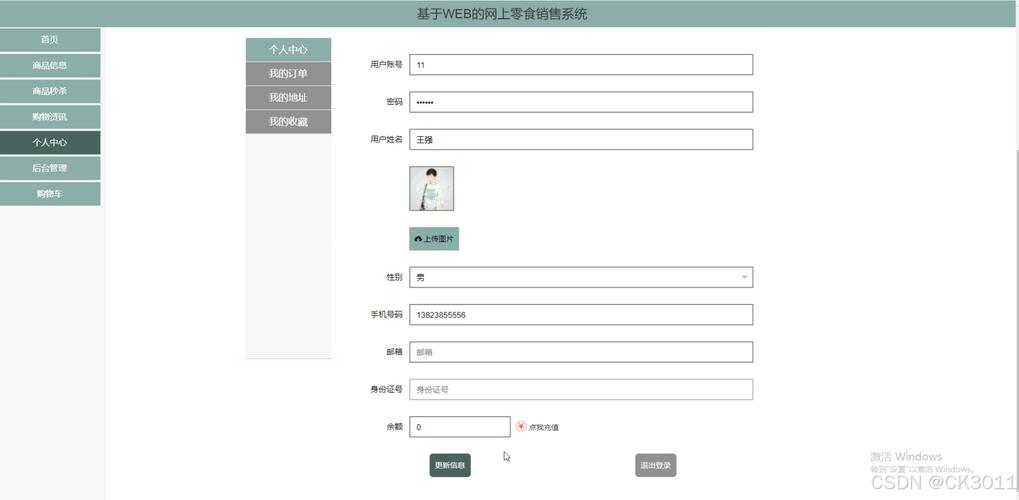 webapp怎么连接数据库「web中怎么向数据库添加数据」 SEO教程 webapp怎么连接数据库「web中怎么向数据库添加数据」 webapp怎么连接数据库「web中怎么向数据库添加数据」 SEO教程