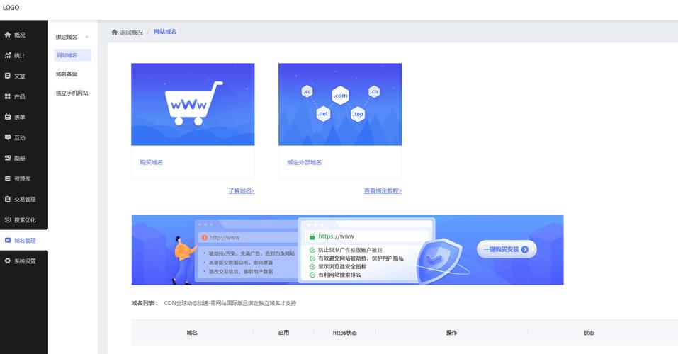 自己怎么建网站?用什么软件「织梦转zblog」 友链在线 自己怎么建网站?用什么软件「织梦转zblog」 自己怎么建网站?用什么软件「织梦转zblog」 友链在线